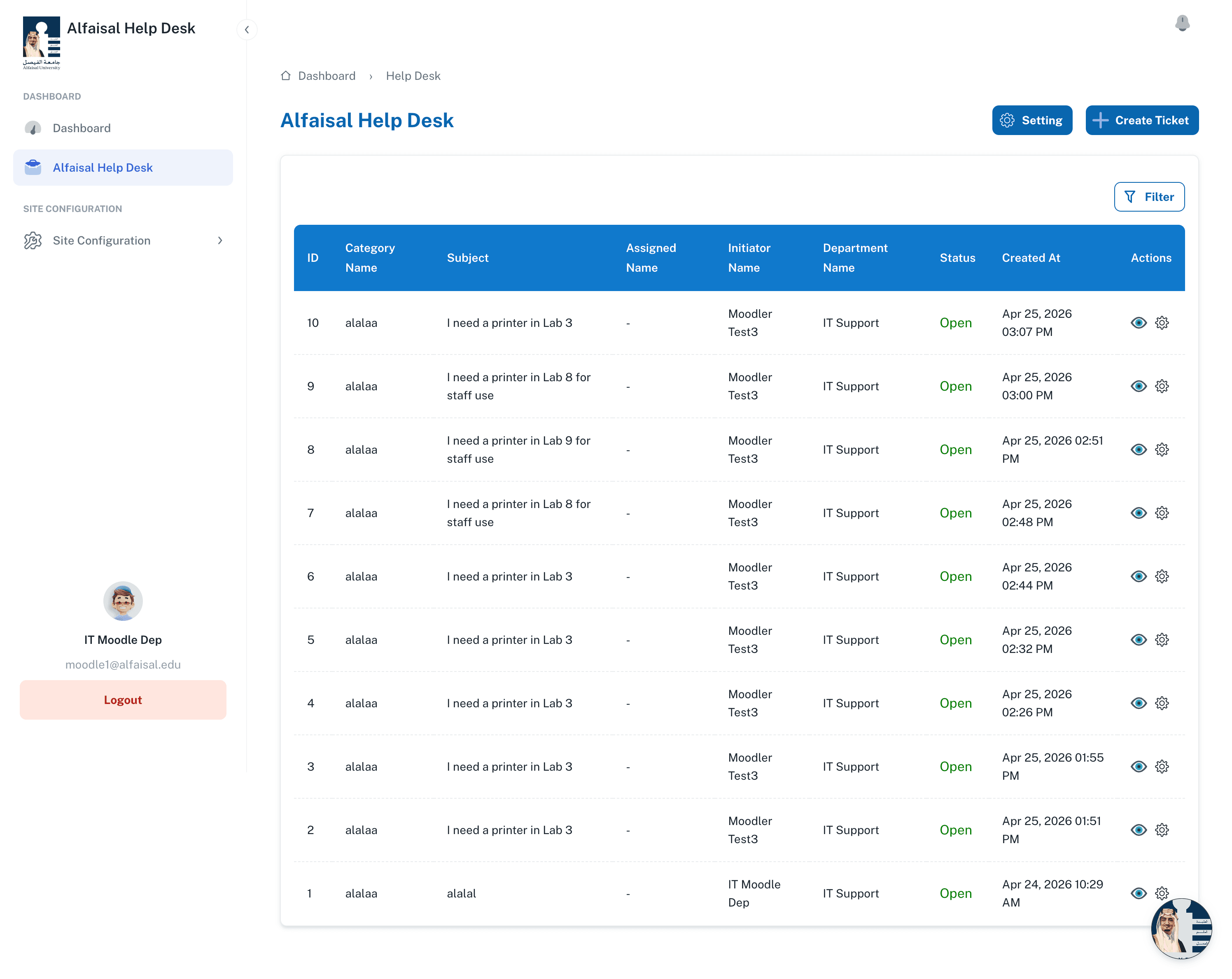 Alfaisal HelpDesk screenshot 1