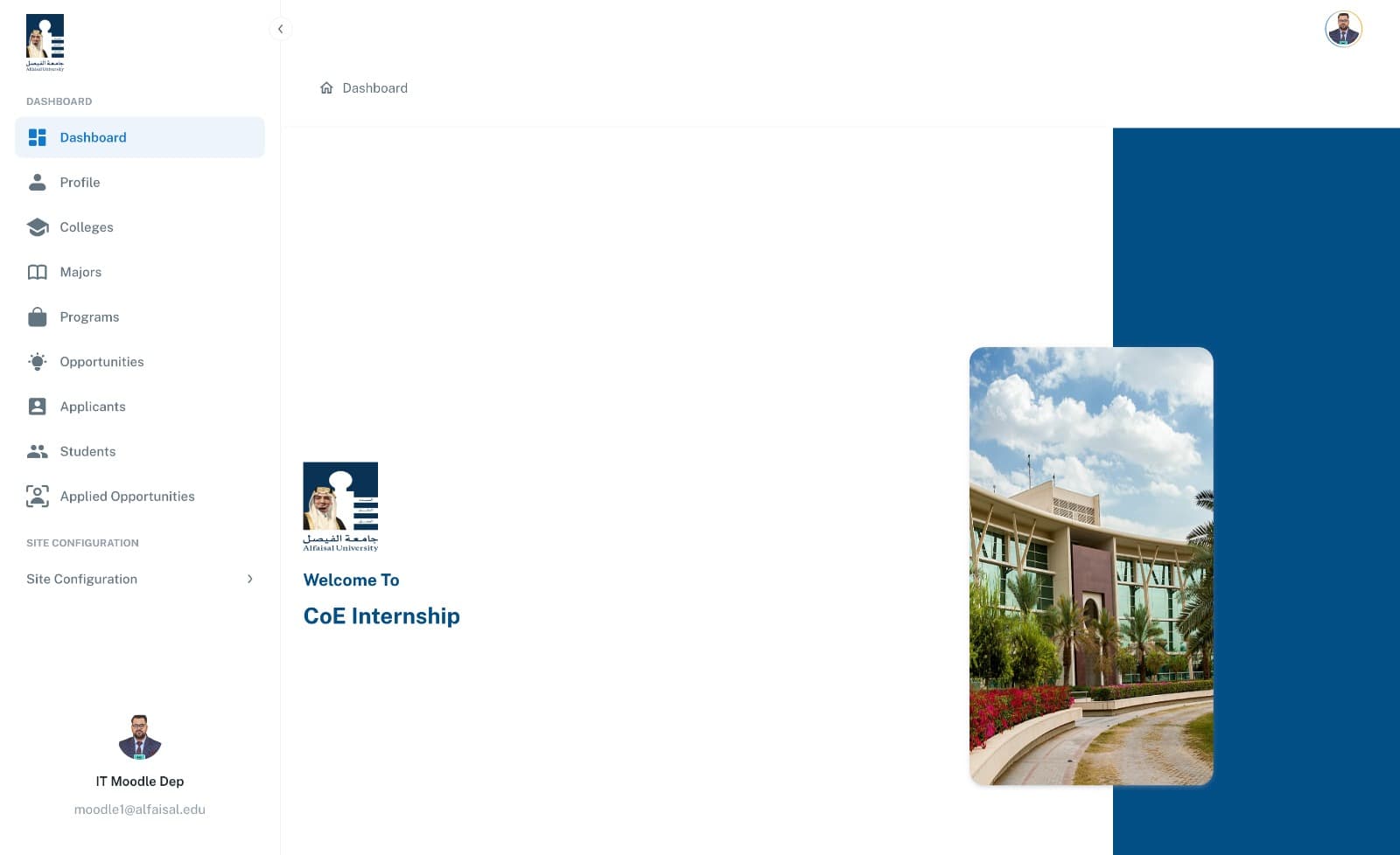 College of Engineering screenshot 1